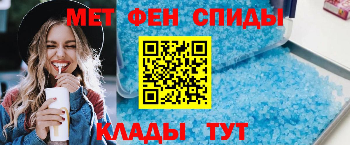 Амфетамин 98% Мирный