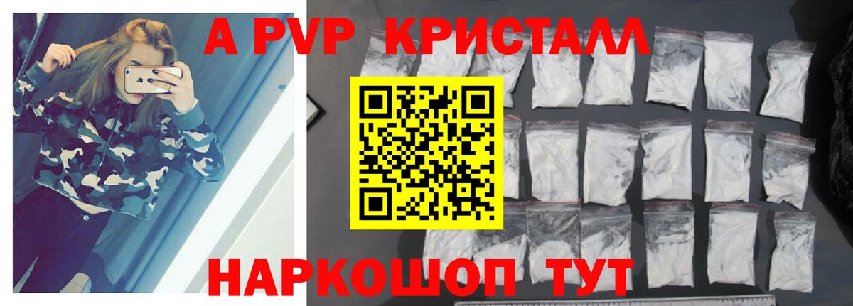 A-PVP СК Мирный