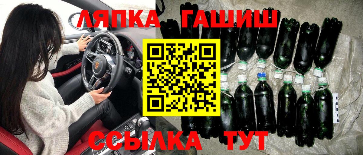 Мирный  Cocaine  Бошки Шишки  Меф МЯУ МЯУ   Вход с VPN  ГАШИШ 