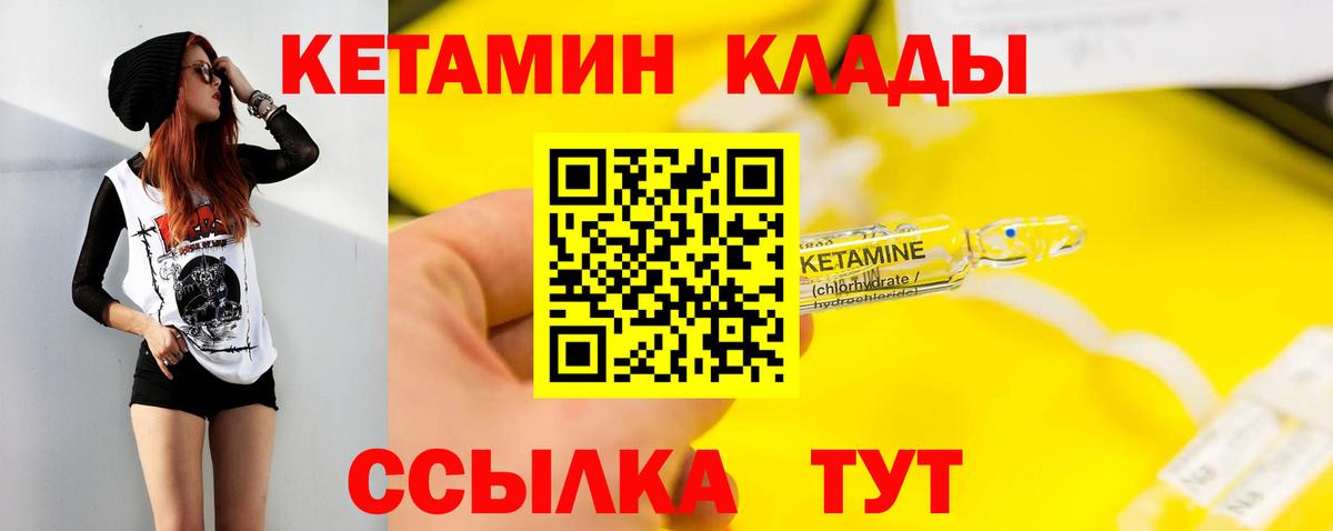Мирный  blacksprut ССЫЛКА  Вход с VPN  КЕТАМИН VHQ 