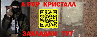 бутират Гусь-Хрустальный