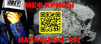 бутират Гусь-Хрустальный
