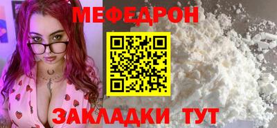бутират Гусь-Хрустальный