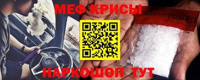 бутират Гусь-Хрустальный