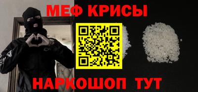 скорость Гусиноозёрск