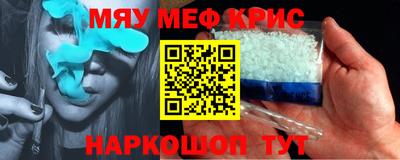 скорость Гусиноозёрск