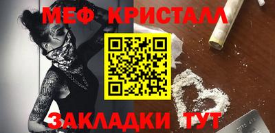 бутират Гусь-Хрустальный