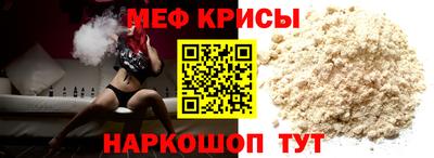 бутират Гусь-Хрустальный