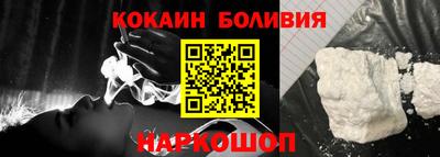 прущий лед Гусев