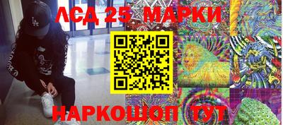 скорость Гусиноозёрск