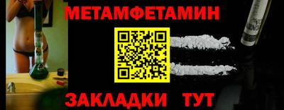 бутират Гусь-Хрустальный