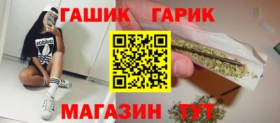 бутират Гусь-Хрустальный