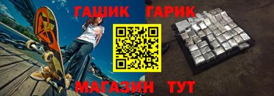 скорость Гусиноозёрск
