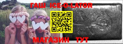 бутират Гусь-Хрустальный