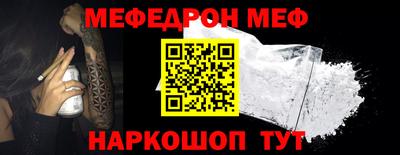бутират Гусь-Хрустальный