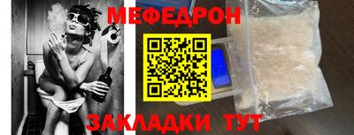 прущий лед Гусев