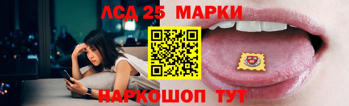 АМФЕТАМИН Мирный