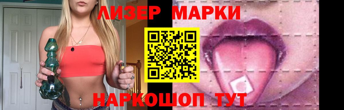 Мирный  МЕГА ссылки  Лсд 25 экстази кислота  Вход с VPN  Лсд 25 экстази кислота 