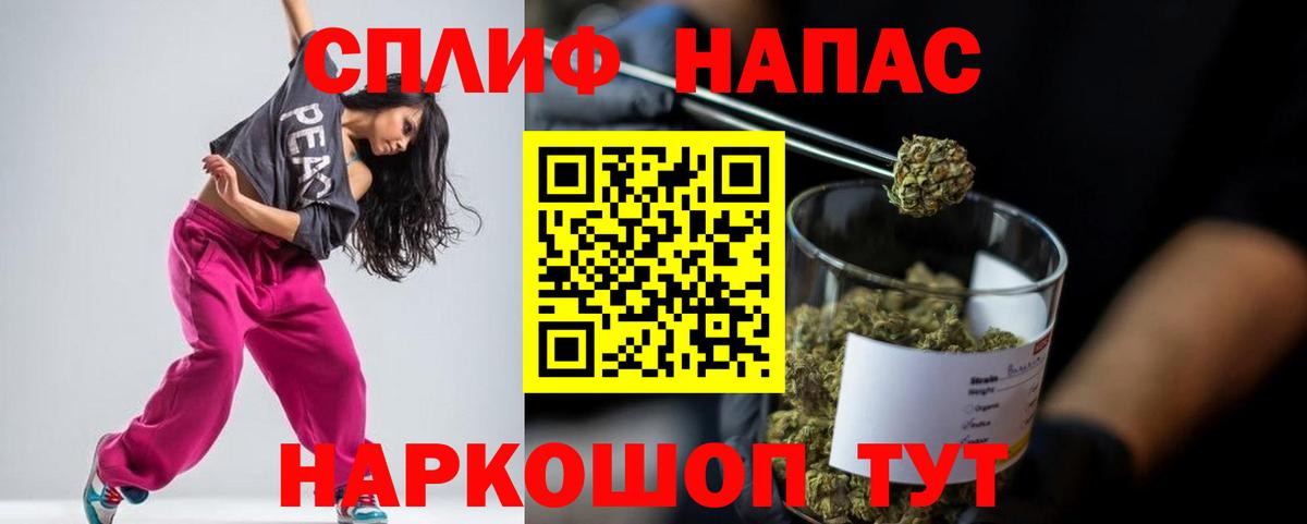 Канабис план Мирный